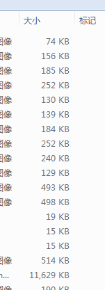 win7电脑中如何查看图片的尺寸大小？