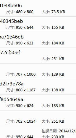 win7电脑中如何查看图片的尺寸大小？