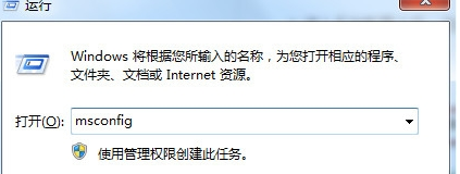 win7电脑提示“配置Windows失败”怎么办？