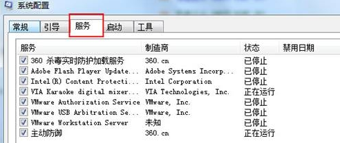 https://www.win7qjb.net/uploads/xtjc/6-14121222510Q44.png