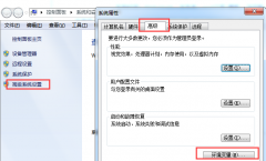 系统之家win7系统电脑死机因驱动老化而致的问题该如何处理