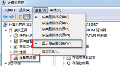 https://www.win7qjb.net/uploads/xtjc/6-141214215IJ61.png
