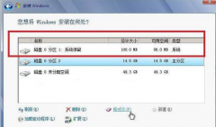 技术员联盟win7电脑系统是怎么用U盘来快速安装ghost的
