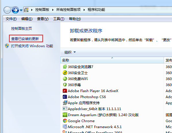 https://www.win7qjb.net/uploads/xtjc/6-141215232203118.png
