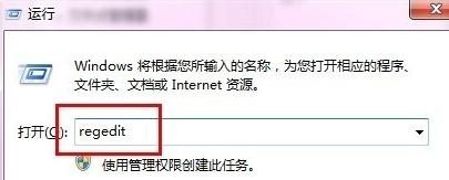 win7纯净版玩游戏的延迟很严重怎么办