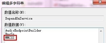 win7纯净版玩游戏的延迟很严重怎么办