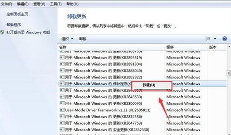https://www.win7qjb.net/uploads/xtjc/6-14121922403IC.png
