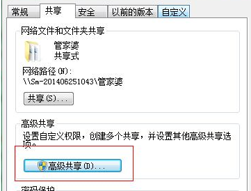 https://www.win7qjb.net/uploads/xtjc/6-14121H30P1645.png