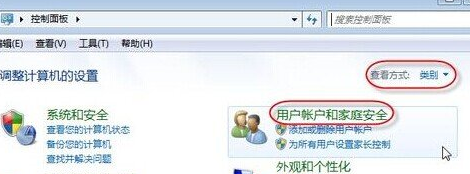 https://www.win7qjb.net/uploads/xtjc/6-14121R325491H.png
