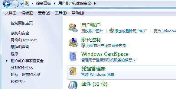 https://www.win7qjb.net/uploads/xtjc/6-14121R32605W9.png