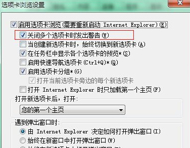 https://www.win7qjb.net/uploads/xtjc/6-14121R33239592.png