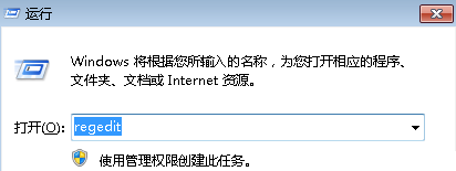 win7电脑如何将Editplus添加到鼠标右键菜单？