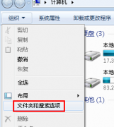 雨林木风win7系统C盘找到ProgramData文件夹的方法