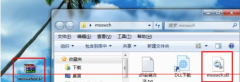 win7大地系统中的msswch.dll文件丢失 屏幕键盘无法使用时如何处理