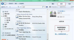 雨林木风win7系统电脑将音乐刻录到CD光盘中的办法