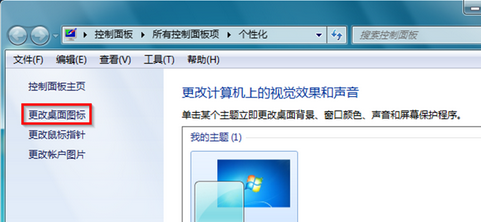 https://www.win7qjb.net/uploads/xtjc/6-141231225016228.png