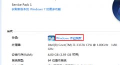 高手告诉你如何查看自己电脑是否适合安装64位雨林木风win7系统