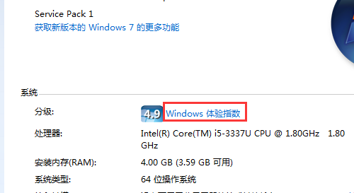 https://www.win7qjb.net/uploads/xtjc/6-1501032134222W.png
