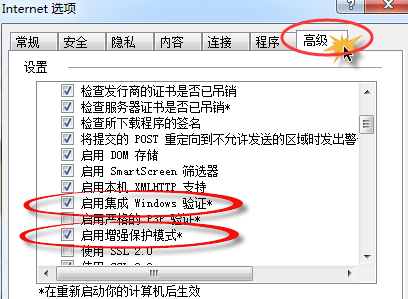 为什么win7电脑把IE浏览器升级到IE 11之后就无法启动了？