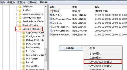 https://www.win7qjb.net/uploads/xtjc/6-15010421211Y45.png