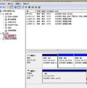 当风林火山win7系统电脑插入U盘却不显示U盘盘符时该怎么办