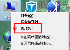 深度技术win7系统中如何通过SATA硬盘提升硬盘性能