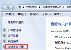 电脑公司win7系统为何会操作中弹出“com surrogate已停止工作”