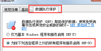 win7电脑操作中弹出“com surrogate已停止工作”怎么办？
