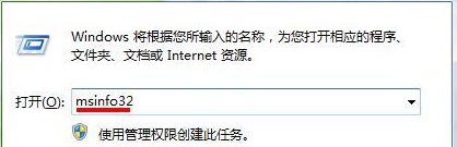 如何在win7电脑中查看目前正在运行的程序？