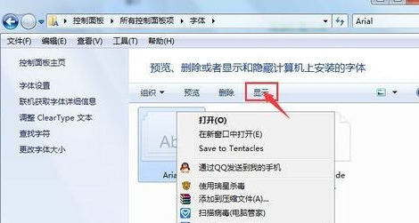 https://www.win7qjb.net/uploads/xtjc/6-150111211133608.png