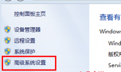 深度技术解析win7系统电脑中重装声卡的步骤