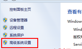 详解win7电脑重装声卡的步骤