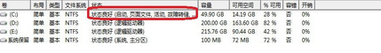 https://www.win7qjb.net/uploads/xtjc/6-150112211T3a6.png