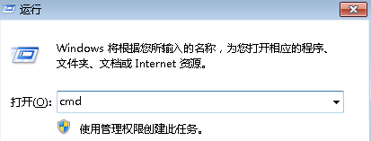 如何更改win7电脑cmd命令窗口的背景色