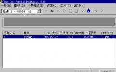 电脑公司win7系统如何为新电脑硬盘分区