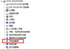 win7雨林木风系统电脑常见网卡驱动故障及解决办法