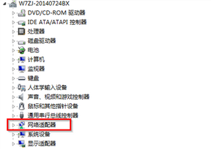 简述win7电脑常见的网卡驱动故障及解决办法