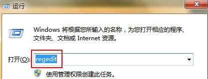 如何让win7电脑中的多媒体中心开机时自动启动？