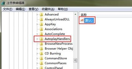 如何让win7电脑中的多媒体中心开机时自动启动？