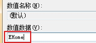 如何让win7电脑中的多媒体中心开机时自动启动？