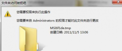 深度技术win7系统电脑删除空文件夹的方法有哪些