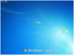 解析深度技术win7旗舰版系统到底好不好用