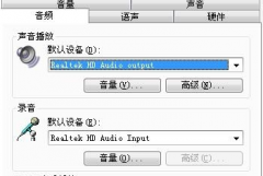 系统之家win7电脑中为何使用YY语音却一直有回声