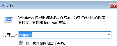 win7电脑中如何提升任务栏预览速度