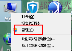 如何让win7电脑开机时自动开启防火墙功能？
