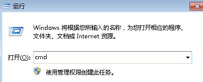 win7电脑中如何利用DOS命令删除空白文件夹？