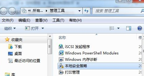 https://www.win7qjb.net/uploads/xtjc/6-15012122405L34.png
