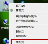教你如何为配置低的雨林木风win7电脑优化性能
