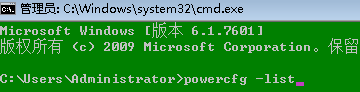 win7电脑中如何实现电源管理功能一键切换？