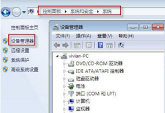 当win7中关村系统电脑使用CBOX影音时出现黑屏时该如何处理